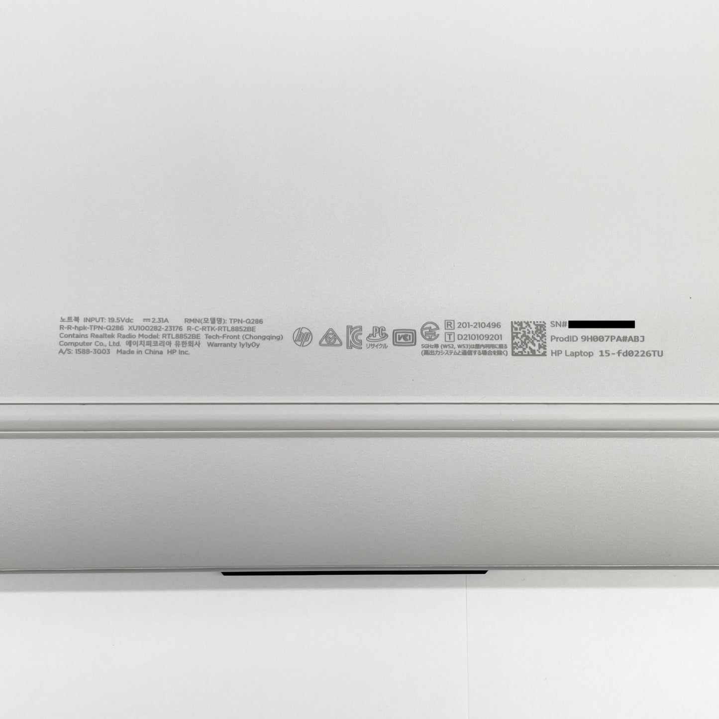 美品 HP Laptop 15-fd0226TU ノートPC Core i5-1334U 8GB SSD 256GB Windows11Home 15.6インチ FHD バッテリー最大容量94% 【C6460-100】