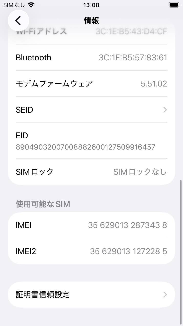 Apple iPhone SE 第3世代 MMYD3J/A A2782 64GB スターライト SIMフリー【C8550-C】