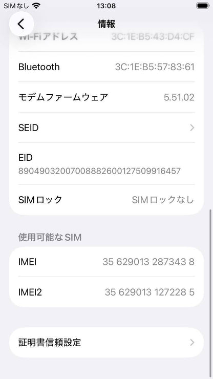 Apple iPhone SE 第3世代 MMYD3J/A A2782 64GB スターライト SIMフリー【C8550-C】