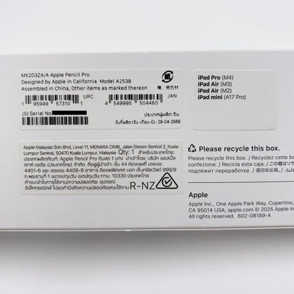 Apple Pencil Pro MX2D3ZA/A アップルペンシル プロ　【C5605-C】