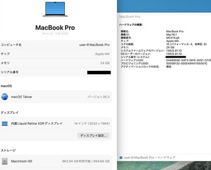 美品 Apple Macbook Pro M4 14インチ 24GB SSD 1TB MCX14J/A シルバー バッテリー最大容量100%【C6379-80】