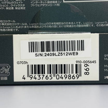 Logicool G703 LIGHTSPEED本体 ワイヤレス ゲーミングマウス	付属品完備   【C3926-C】