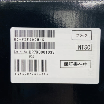 美品 Panasonicビデオカメラ HC-WXF990M デジタルビデオカメラ C3800 80サイズ発送