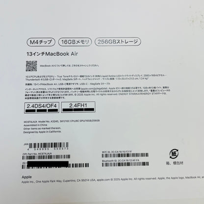 バッテリー最大容量100% Macbook Air M4 2025 13インチ 16GB 256GB MC6T4JA/A 限定保証あり【C4079-80】