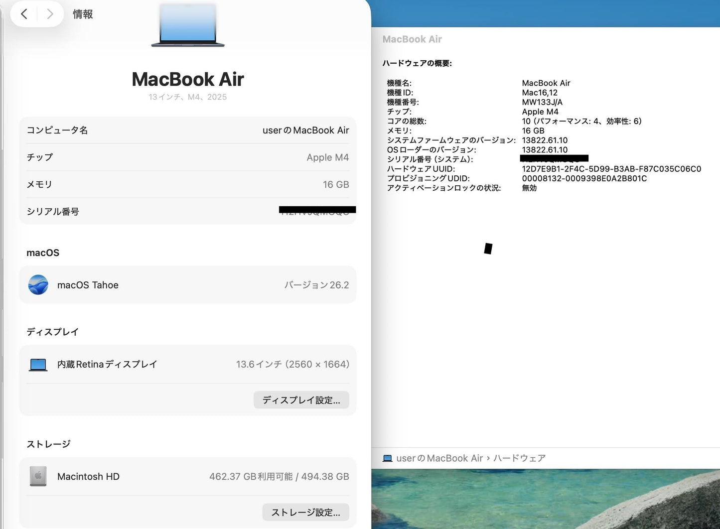 美品 MacBook Air 13インチ Early 2025 Apple M4 10コア 16GB SSD 512GB ミッドナイト MW133J/A  充放電回数4回 バッテリー最大容量100%【C7796-80】