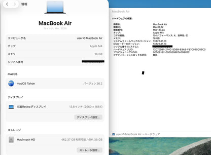 美品 MacBook Air 13インチ Early 2025 Apple M4 10コア 16GB SSD 512GB ミッドナイト MW133J/A  充放電回数4回 バッテリー最大容量100%【C7796-80】