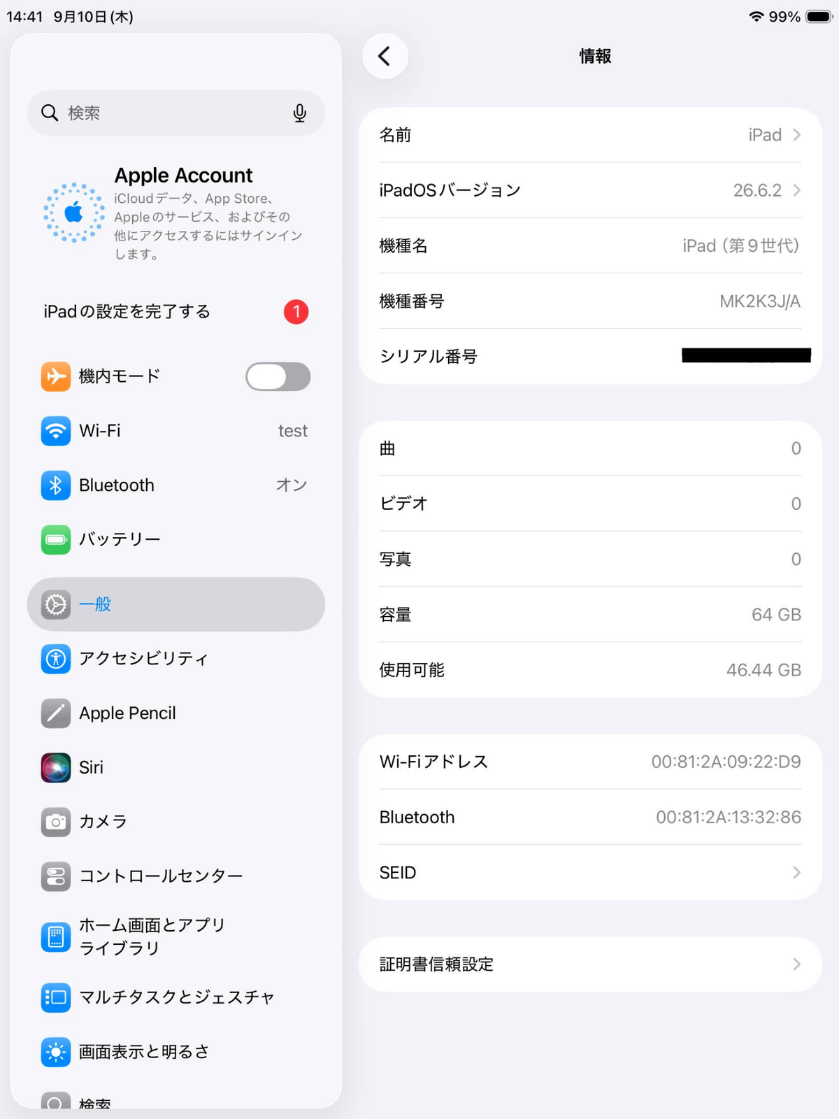 美品 Apple iPad 10.2インチ 第9世代 Wi-Fi 64GB 2021年秋モデル MK2K3J/A スペースグレイ【C8745-60】