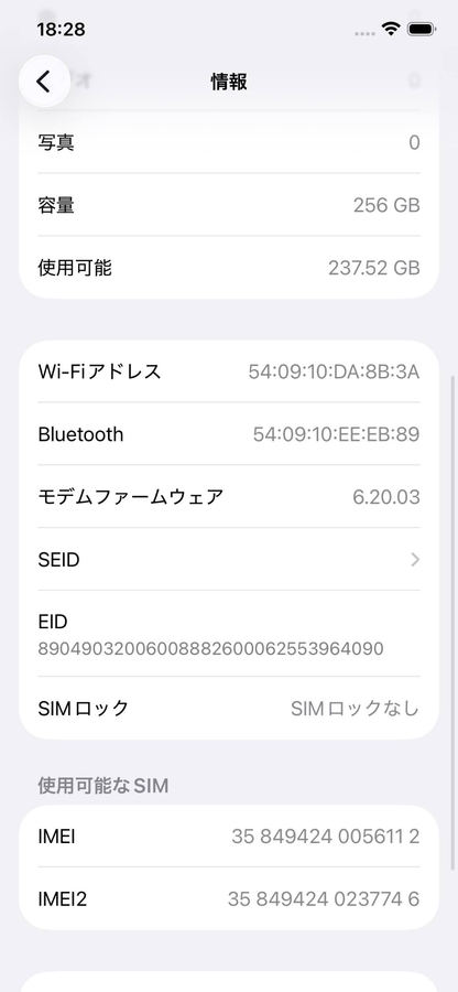 Apple iPhone 12 256GB SIMフリー MGJ03J/A スマートフォン ブラック バッテリー最大容量85%【C5658-C】