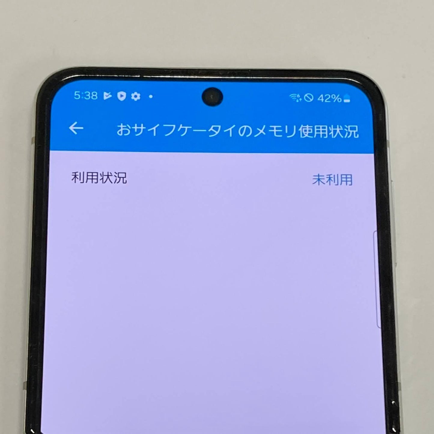 ジャンク Galaxy Z Flip 5 SCG23 KDDI判定◯   【C4214-C】