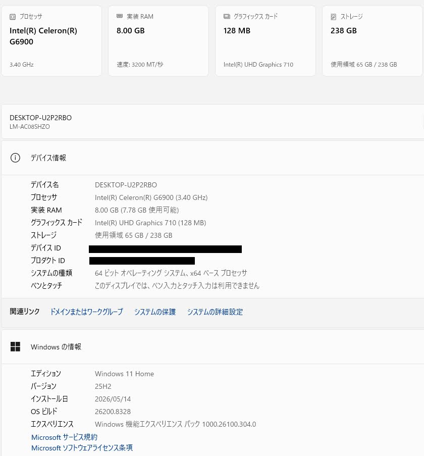 mouse デスクトップパソコン Celeron G6900 8GB 256GB SSD Windows11Home LM-AC08SHZO【C7691-100】