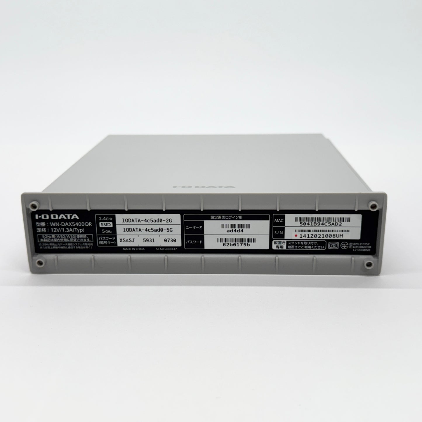 IO DATA WN-DAX5400QR ルーター【C7426-80】