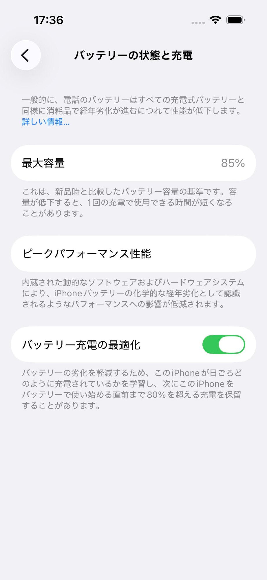 Apple iPhone14 Pro 128GB MPXU3J/A スペースブラックバッテリー最大容量85%【C6433-C】