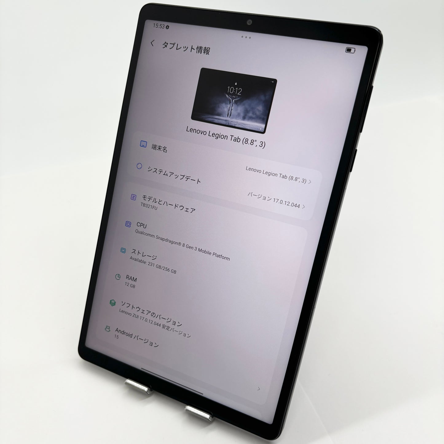 美品 Lenovo Legion Y700 TB321FU 12GB/256GB ブラック【C6066-60】