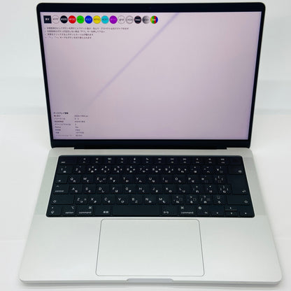 Apple MacBook Pro 2023 14インチ M2 Max (CPU:12C/GPU:38C) メモリ96GB SSD 2TB CTOモデル 【C4154-80】