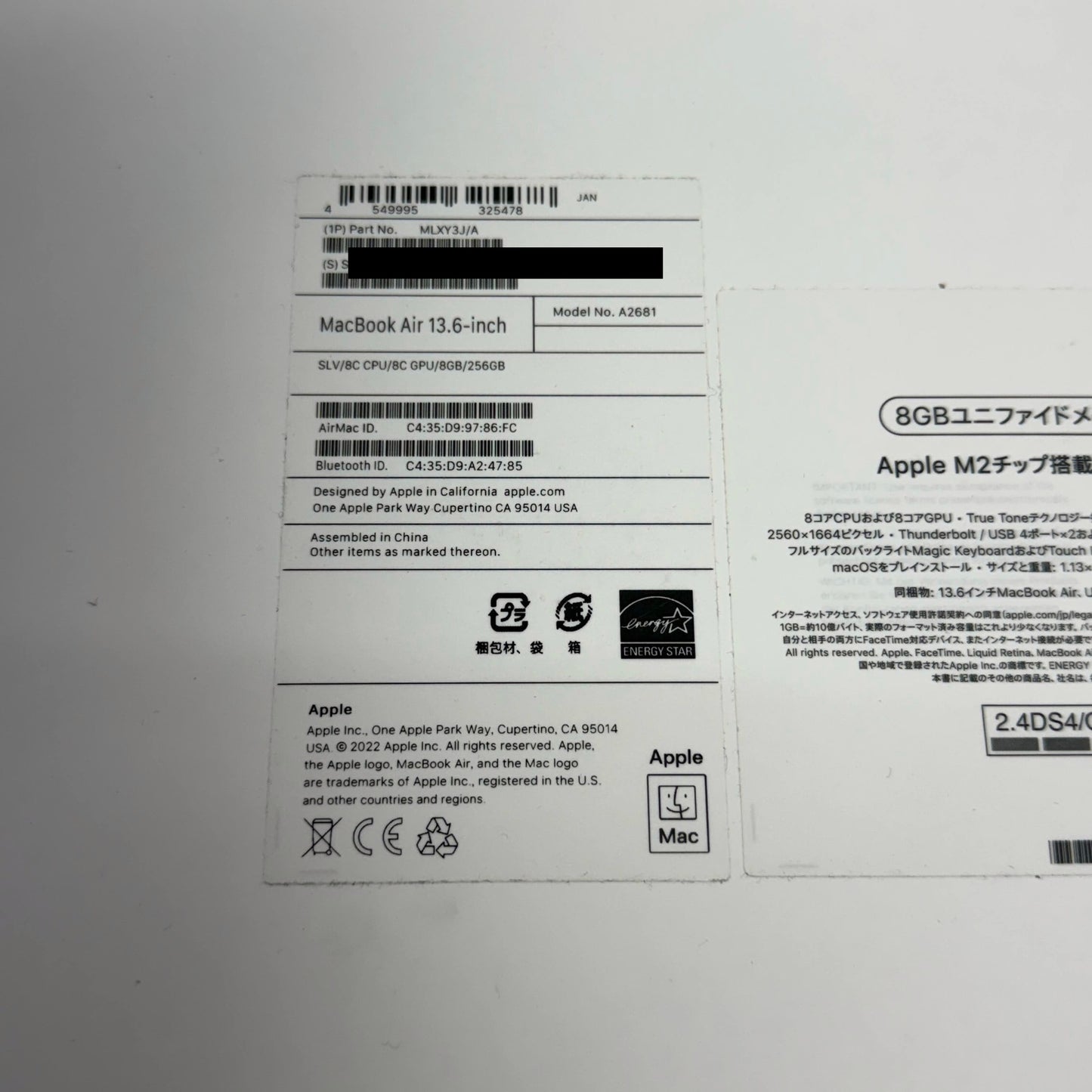 美品 Apple MacBook Air 13インチ 2022 M2 8GB 256GB シルバー MLXY3J/A バッテリー最大容量100%【C5221-80】