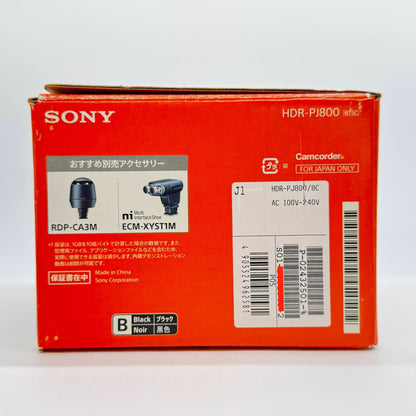 美品 SONY HANDYCAM HDR-PJ800 デジタルHD ビデオカメラ【C7637-60】