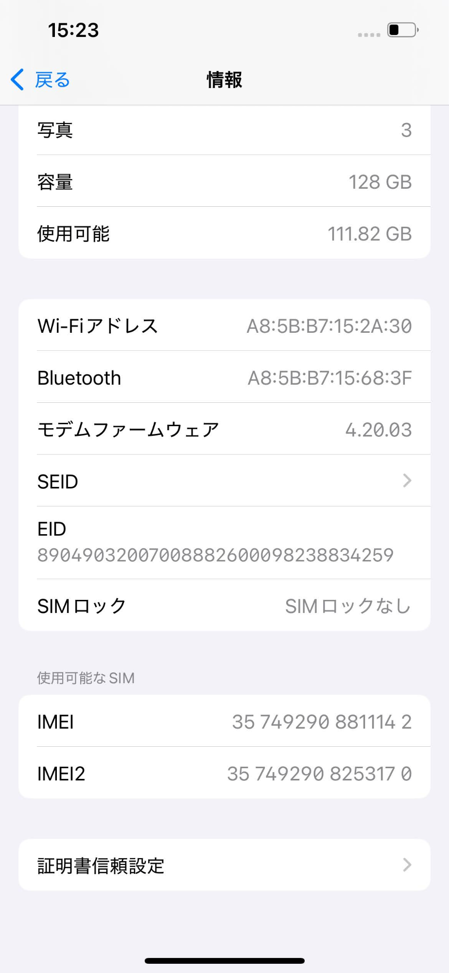 Apple iPhone 13 128GB SIMフリー MNGG3J/A スマートフォン グリーン 【C4161-C】