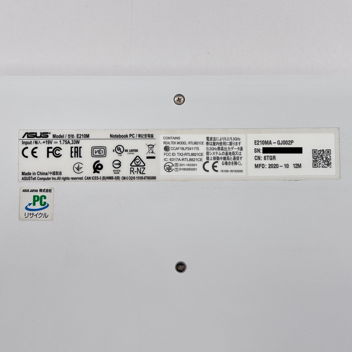 ASUS ノートパソコン 11.6インチ E210MA E210MA-GJ002P Celeron N4020 4GB SD 64GB Windows11 Home【C5971-80】