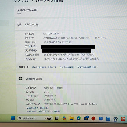 美品 LIFEBOOK MH55/J3 Ryzen5 7520U 16GB SSD 512GB Windows11Home 【C4496-80】