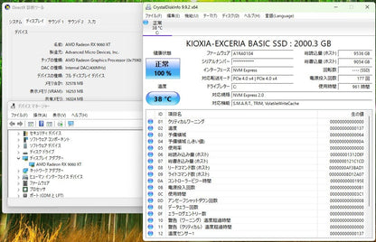 美品 ピラーレス自作ゲーミングPC Ryzen 7 5700X 32GB nvmeSSD2TB Radeon RX 9060 XT Windows11 Home【C8511-140】