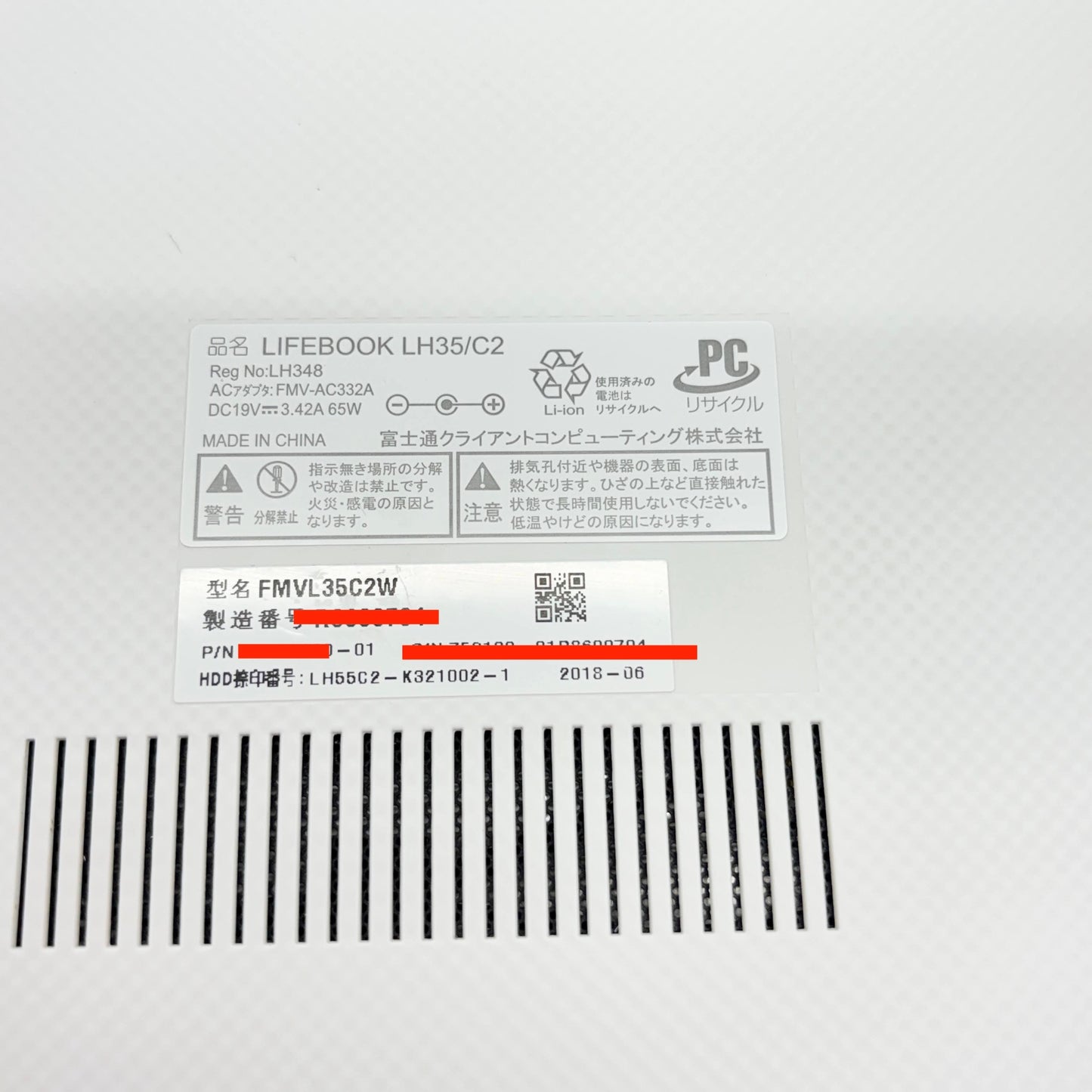 LIFEBOOK LH35/C2 FMVL35C2W Celeron 3865U 4GB SSD 128GB バッテリー最大容量83%【C5597-80】