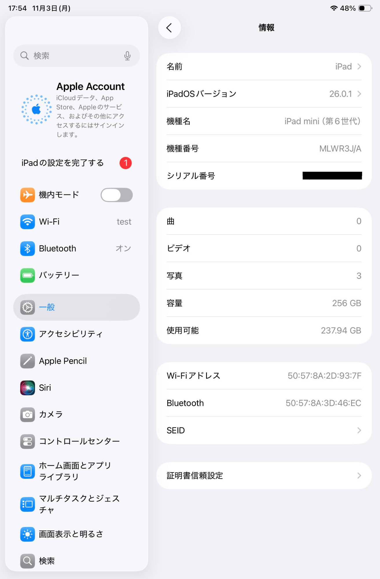 Apple iPad mini 第6世代 MLWR3J/A 256GB Wi-Fiモデル バッテリー最大容量85% 【C5234-60】