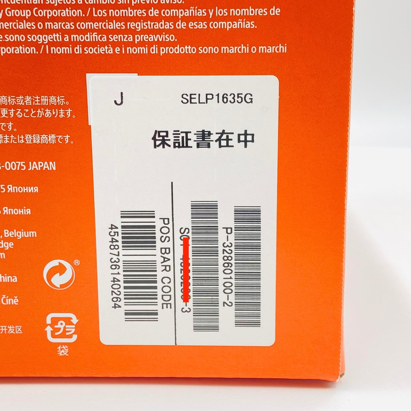 SONY FE PZ 16-35mm F4 G SELP1635G【C4293-60】