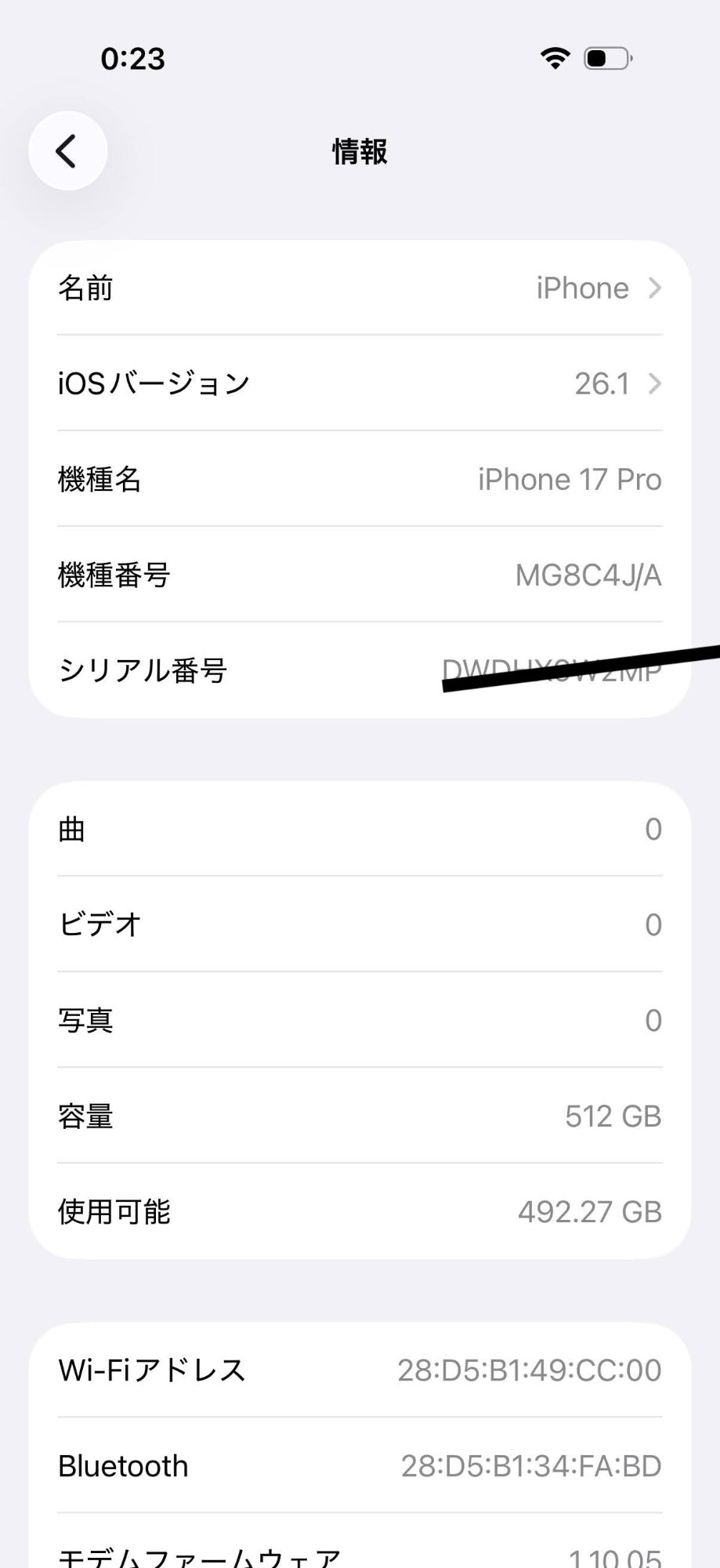 新品同様 美品 iPhone 17 Pro 512GB SIMフリー ディープブルー バッテリー最大容量100%MG8C4J/A 限定保証有効期限：2026年10月9日【C6448-C】