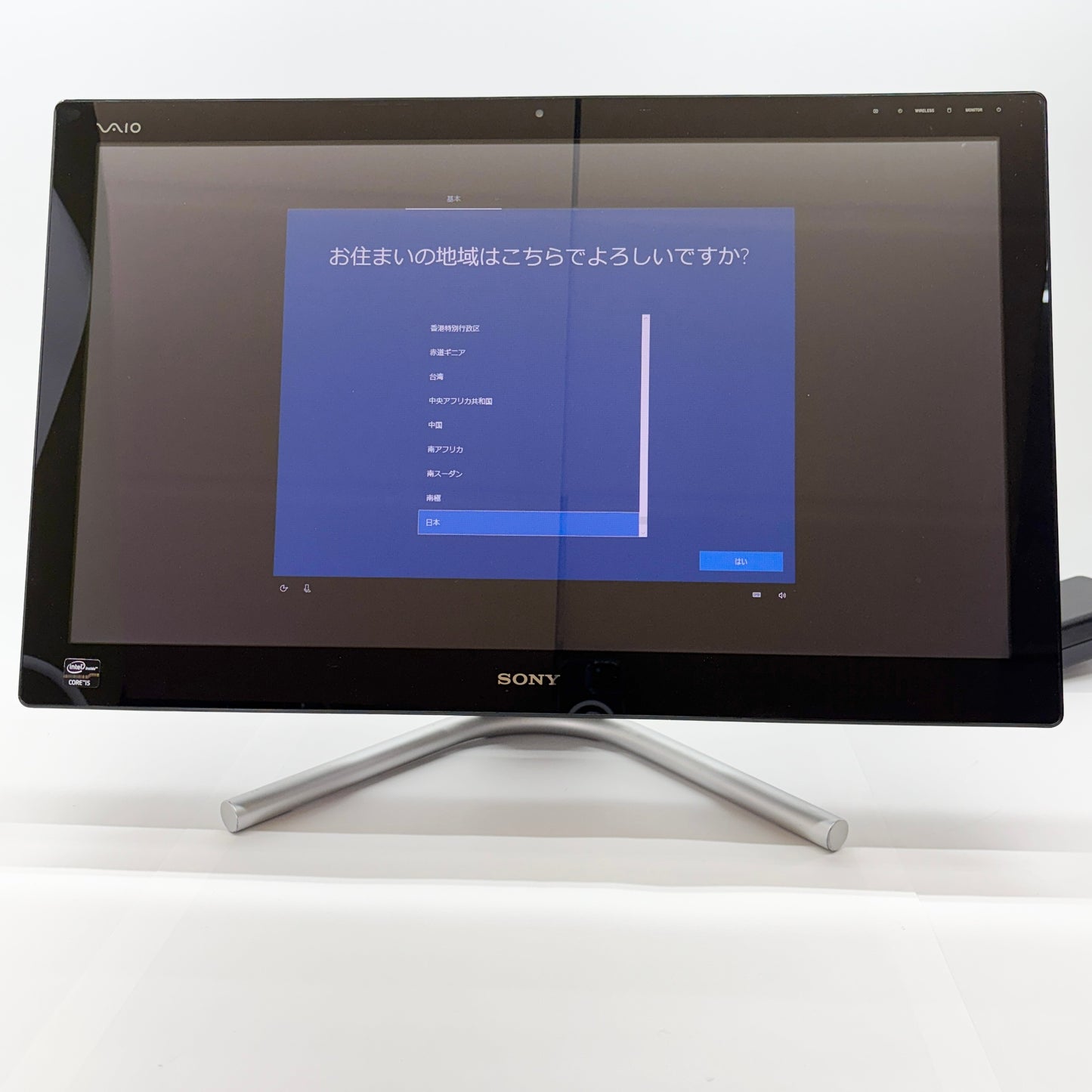 液晶一体型 SONY VAIO SVL-241B17N Core i5-3230M 8GB SSD512GB 【C6117-140】
