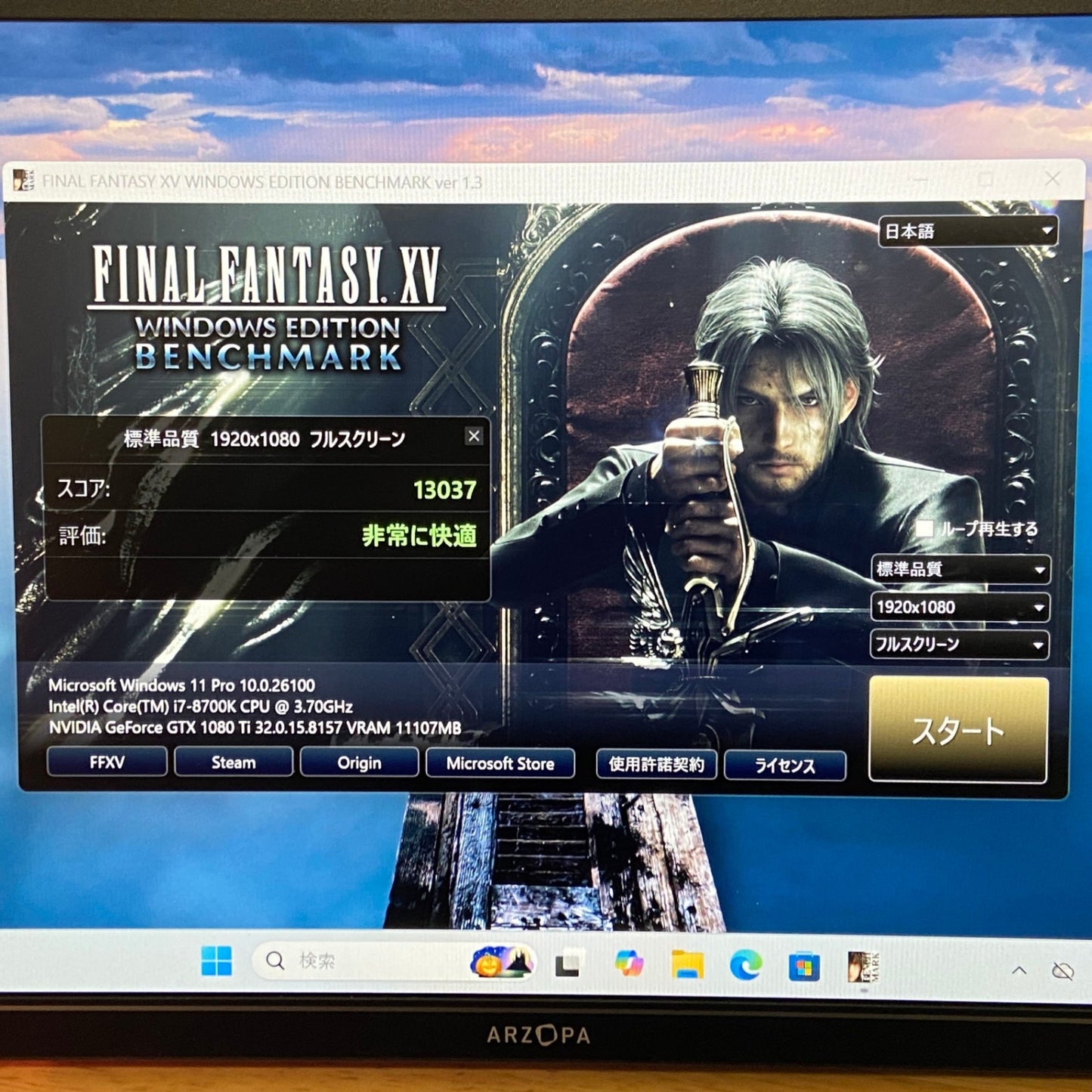 OMEN by HP 880-186jp i7 8700K 32GB SSD512GB HDD2TB GTX1080Ti  デスクトップ ゲーミングPC 【C5143-140】