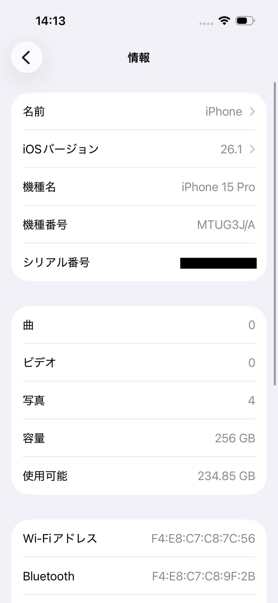 Apple iPhone15 Pro 256GB ブルーチタニウム A3101 MTUG3J/A バッテリー最大容量90%【C5521-C】