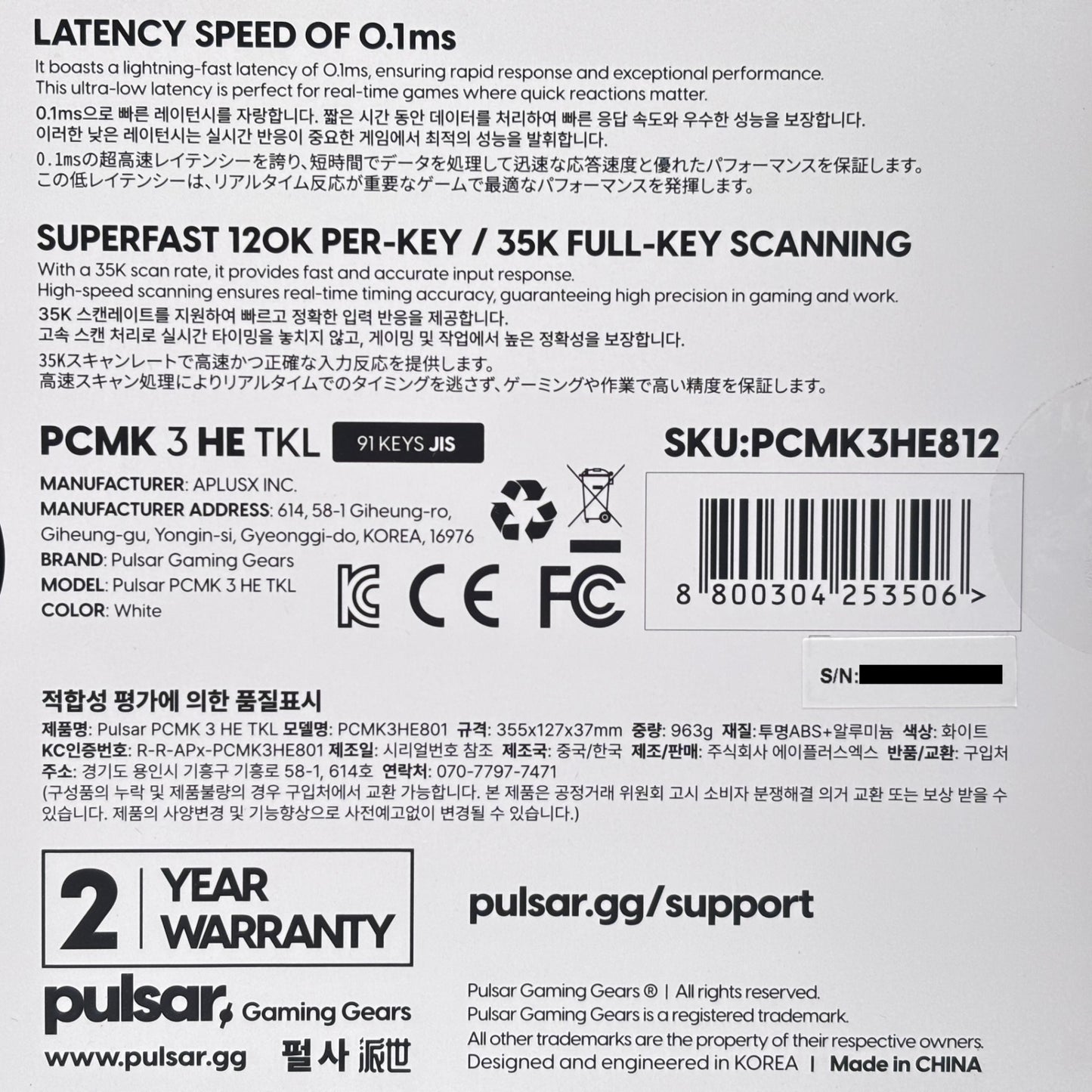 Pulsar Gaming Gears PCMK 3 HE TKL PCMK3HE812 [White]【C8060-80】