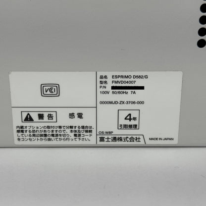 FUJITSU ESPRIMO D582/G FMVD04007 i5 3470 8GB HDD 250GB Windows10Home 【C6201-100】