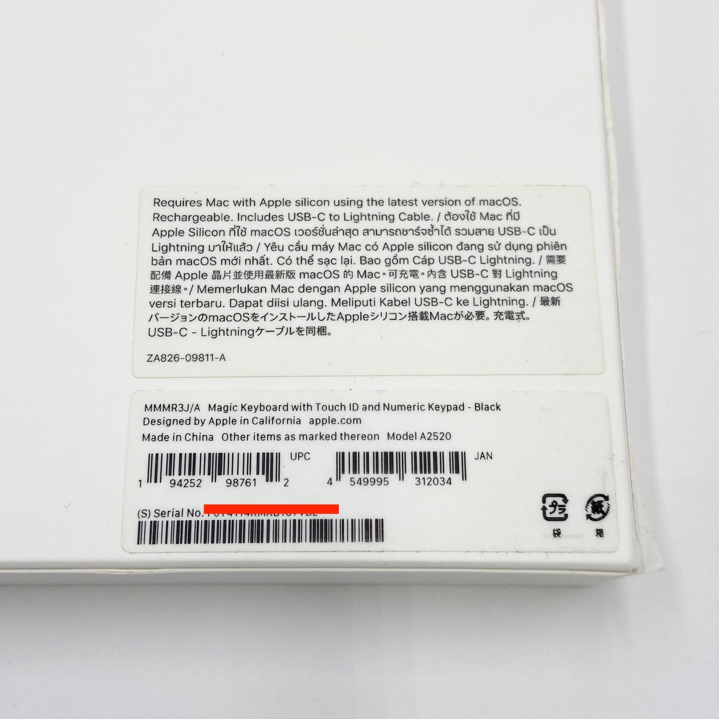 開封済み未使用 美品 Apple Magic Keyboard（テンキー付き）日本語（JIS）ブラックキー MMMR3J/A【C6168-80】