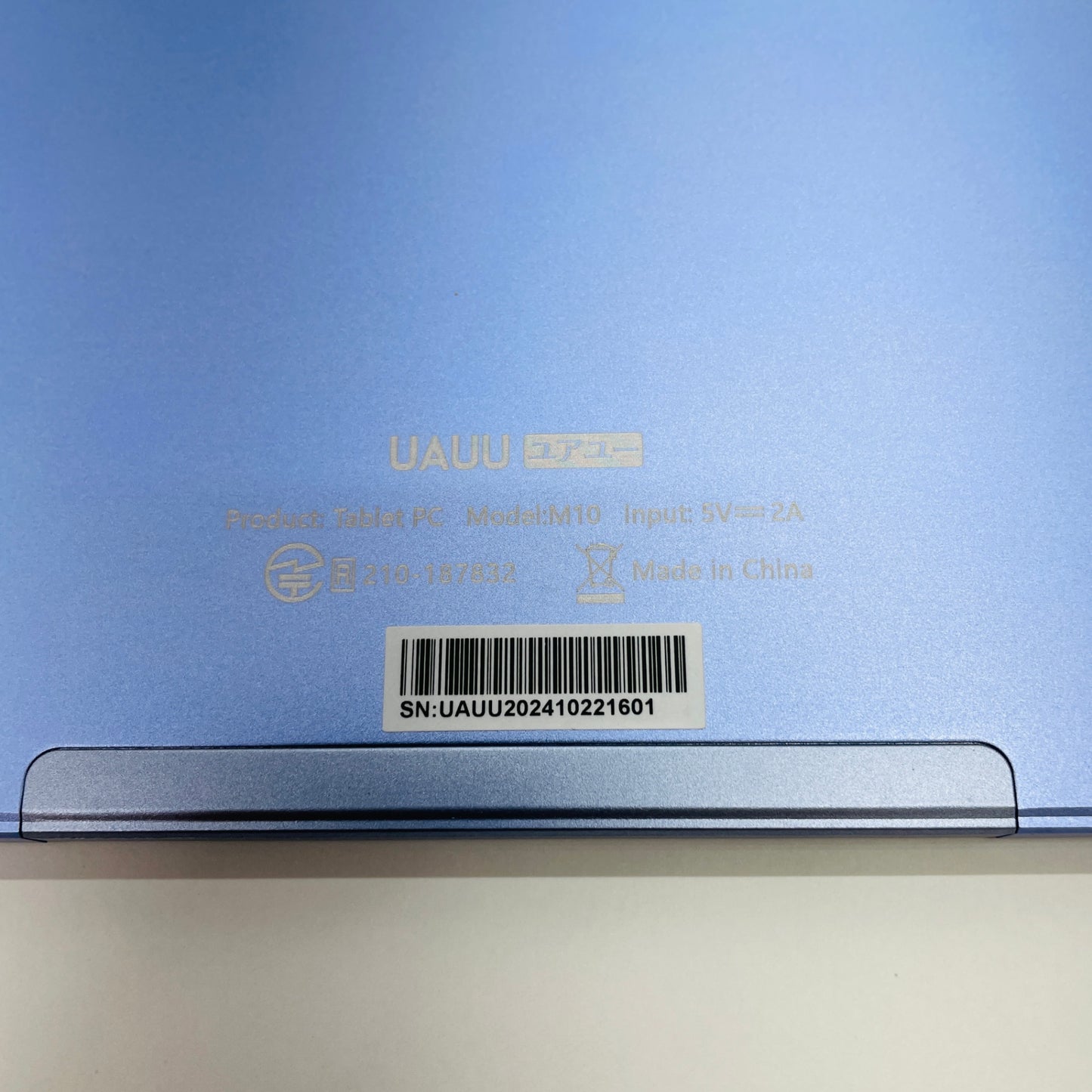 Android14 UAUU M10 8インチ タブレット 64GB 　【C4411-60】