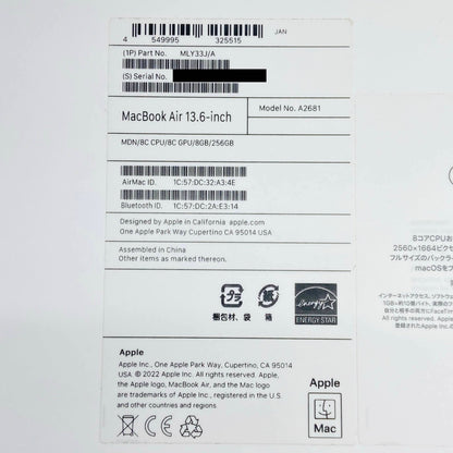 バッテリー最大容量100% Apple MacBook Air M2 2022 MLY33J/A 8GB SSD 256GB 付属品完備 C3869	80サイズ発送
