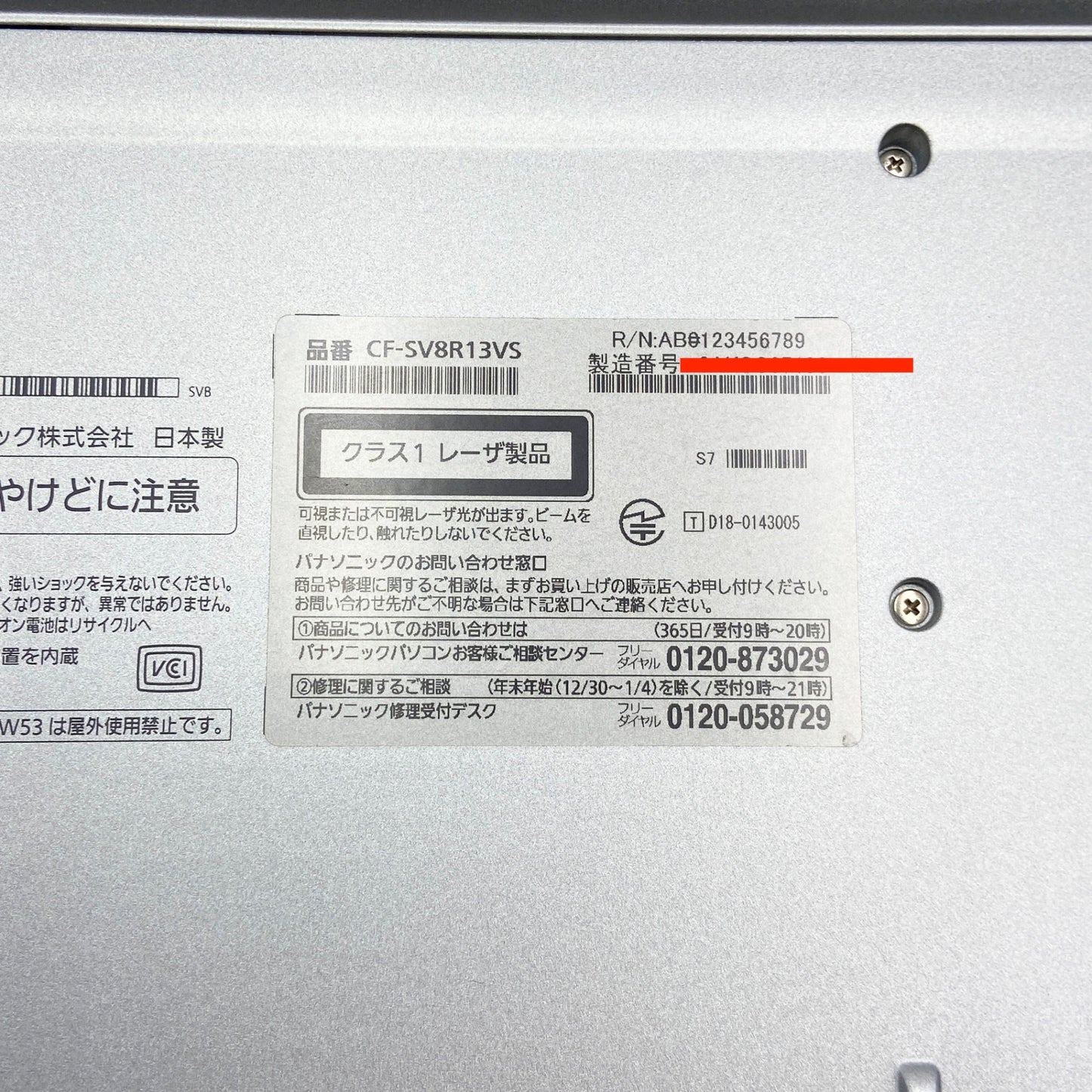 Panasonic Let's note CF-SV8R13VS i5 8365U 8GB SSD256GB Windows11Pro 充電器付属 バッテリー最大容量100%【C6160-60】