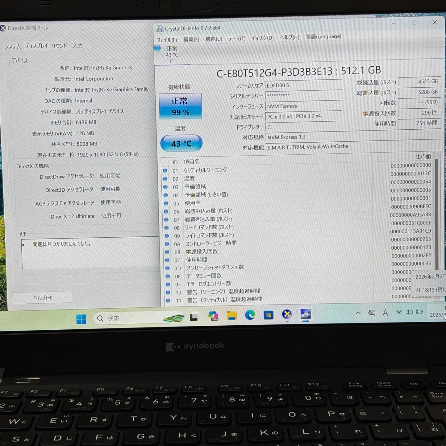 美品 dynabook G83/KY i7 1255U 16GB SSD 512GB windows1pro バッテリー最大容量89% 【C5941-80】