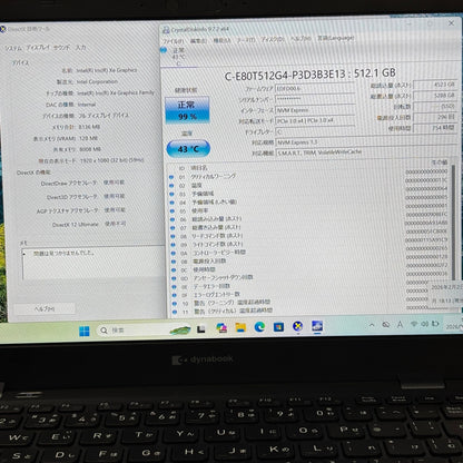 美品 dynabook G83/KY i7 1255U 16GB SSD 512GB windows1pro バッテリー最大容量89% 【C5941-80】