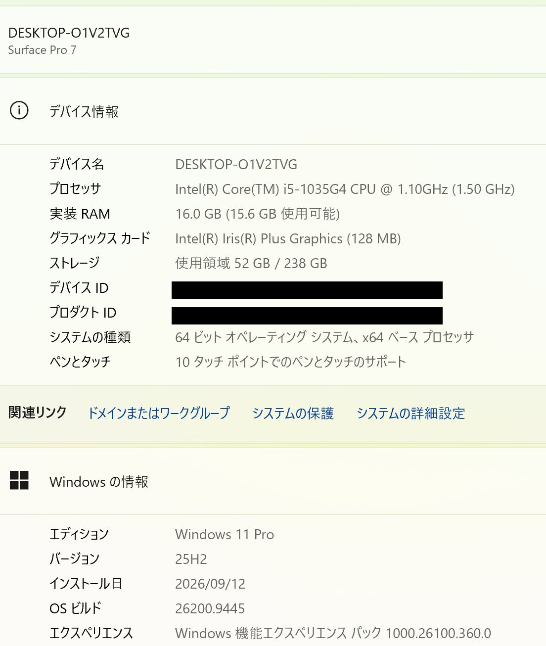 美品 Microsoft Surface Pro7 1866 i5-1035G4 16GB SSD256GB Windows11Pro バッテリー最大容量100%【C6817-80】