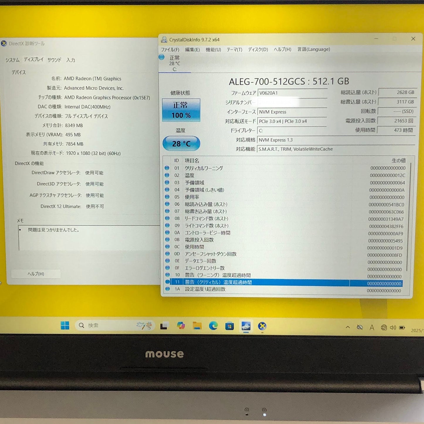 美品 mouse A5-A5A01SR-A Ryzen5 7430U 16GB SSD 512GB Windows11Home バッテリー最大容量100%【C5181-80】