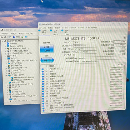 ハイエンド ゲーミングPC Ryzen 7 9800X3D 64GB 1TB SSD 480GB HDD×2 GeForce RTX 5080 Windows11Pro【C5615】