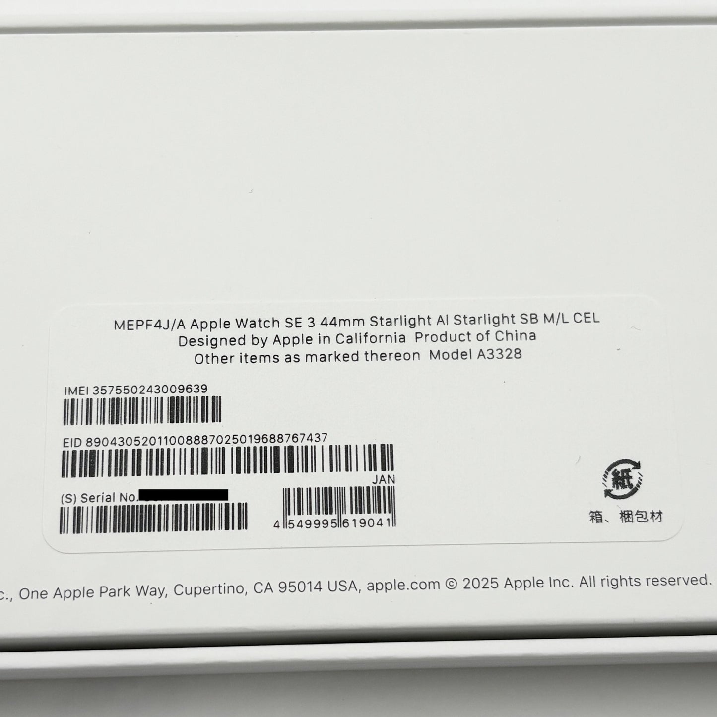美品 Apple Watch SE 3 44mm GPS+Cellular スターライト MEPF4J/A バッテリー最大容量100%【C8779-C】