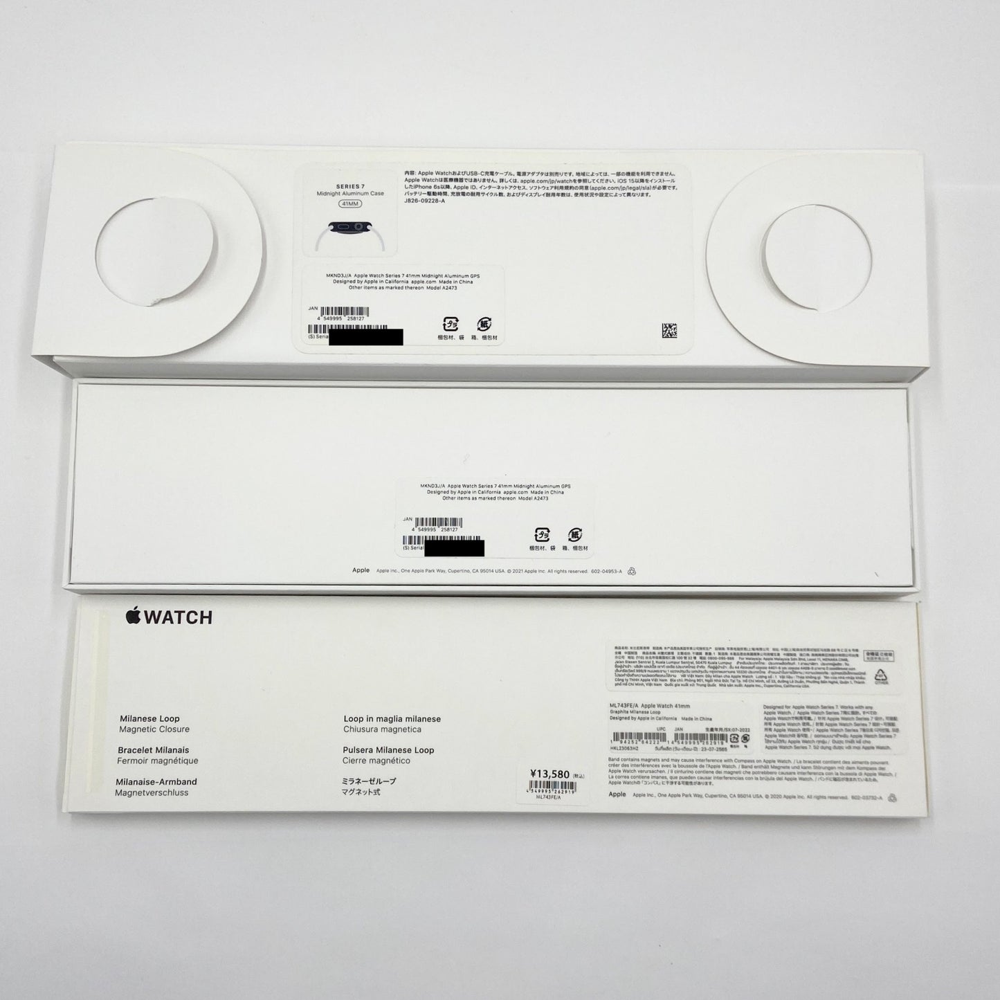 AppleWatch serise7 41mm GPSモデル ミッドナイト  ミラネーゼループ MKND3J/A バッテリー最大容量92%  【C6023-60】