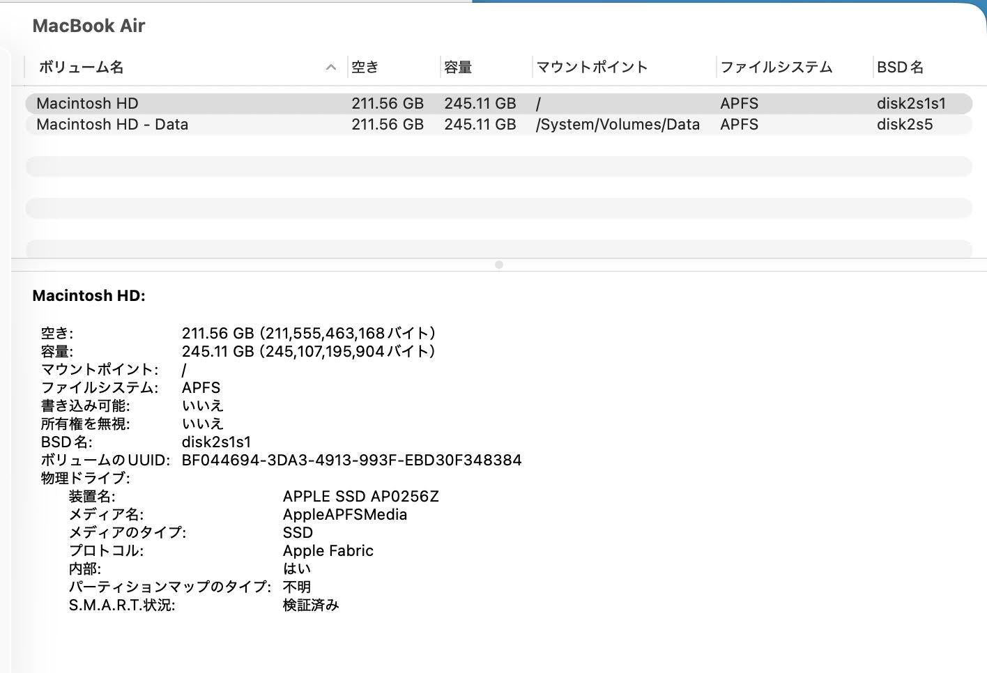 新品同様 美品 MacBook Air 13インチ (Early 2025) Apple M4 10コア/16GB/SSD 256GB ミッドナイト MW123J/A バッテリー最大容量100%【C8365-80】
