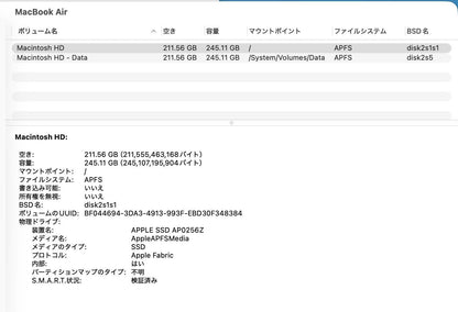 新品同様 美品 MacBook Air 13インチ (Early 2025) Apple M4 10コア/16GB/SSD 256GB ミッドナイト MW123J/A バッテリー最大容量100%【C8365-80】