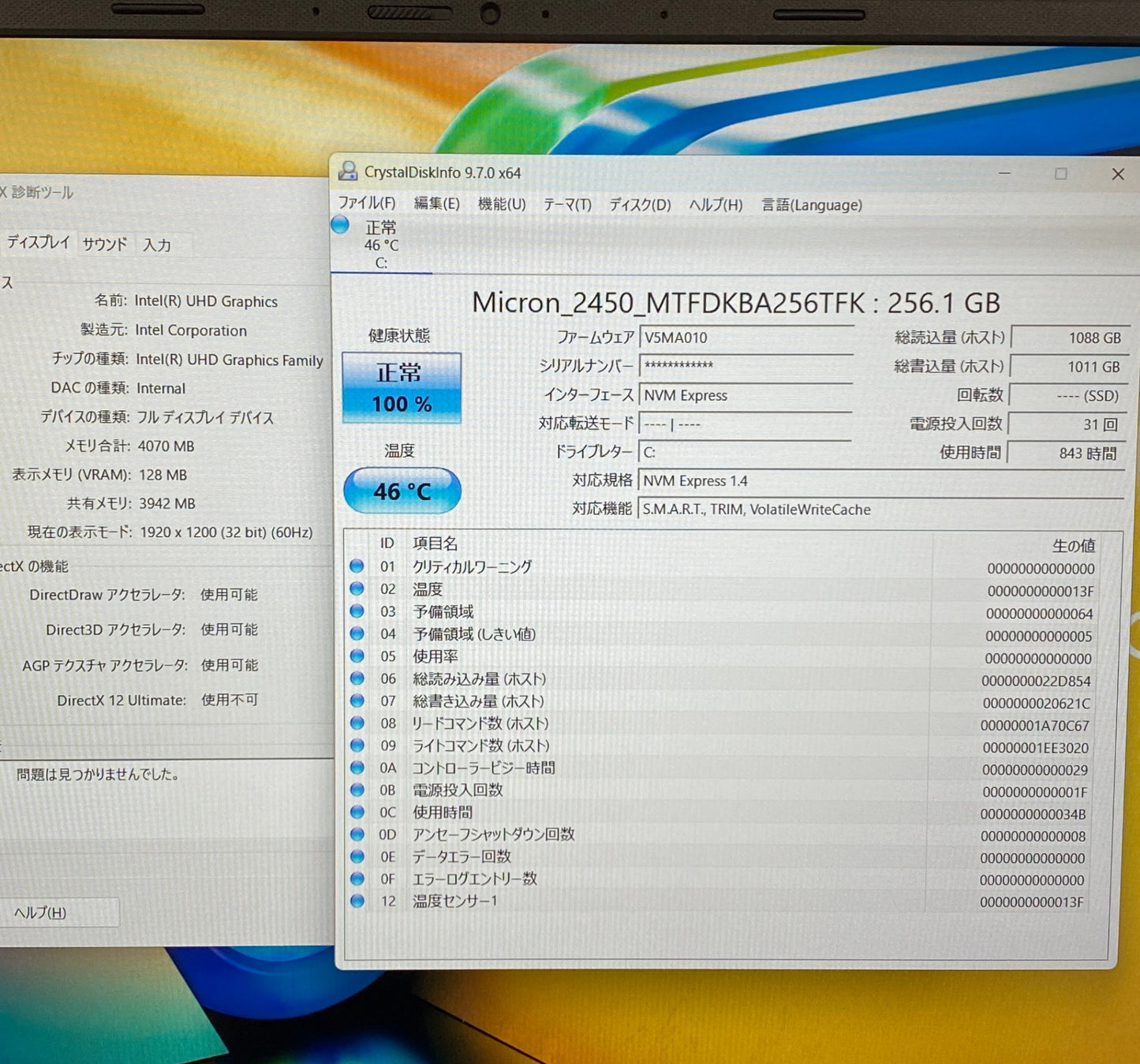 美品 ASUS vivobook 16X K3604Z i3 1215U 8GB 256GB 【C4163-100】