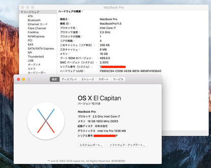 美品 MacBook Pro Retina 15インチ (Mid 2015) Core i7 2.5GHz/16GB/SSD 512GB MJLT2J/A 充放電回数76回 状態:正常付属品完備【C6685-100】