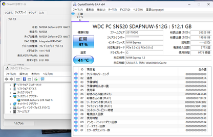 iiyama デスクトップゲーミングPC LEVEL-M0B6 i7-8700 16GB SSD512GB GTX1660Ti Windows11Home Wi-Fi非搭載【C6318-140】