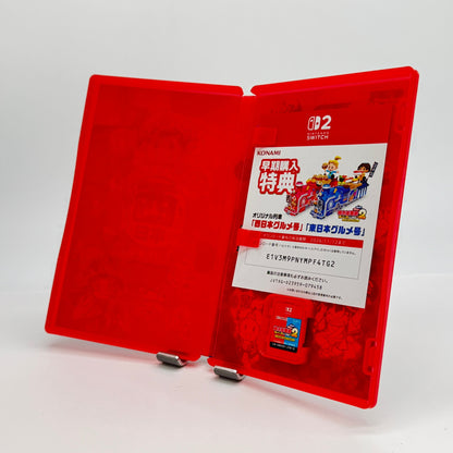 Nintendo Switch2 桃太郎電鉄2 ～あなたの町も きっとある～  東日本編＋西日本編　桃鉄2【C7592-N】